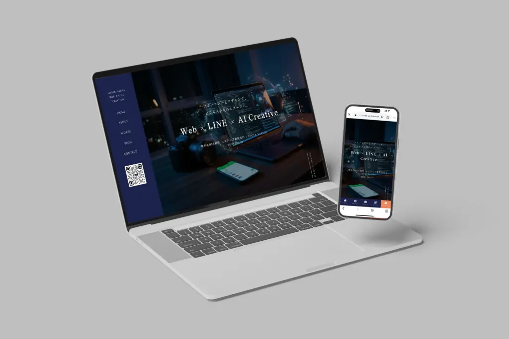 自社ホームページ制作