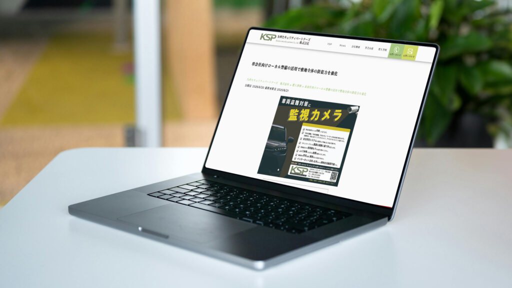 AIライティング_SEO記事作成